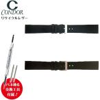 腕時計 バンド 交換 時計ベルト 革 