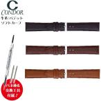 腕時計 バンド 交換 時計ベルト 革 �