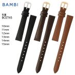腕時計 ベルト 時計 バンド BAMBI バ