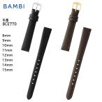 腕時計 ベルト 時計 バンド BAMBI バ