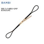 腕時計 ベルト 時計 バンド BAMBI バ