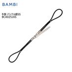 腕時計 ベルト 時計 バンド BAMBI バ