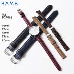 腕時計 ベルト 時計 バンド BAMBI バ�