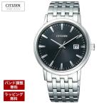 シチズン コレクション CITIZEN 腕時計 エコドライブ ソーラー メンズ 腕時計 BM6770-51G