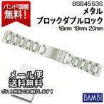 腕時計 ベルト 時計 バンド ステン
