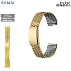 腕時計 ベルト 時計 バンド ステン