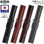 時計ベルト 18mm 19ｍｍ 20ｍｍ 腕時計