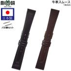 時計ベルト 18mm 腕時計 交換 バンド 