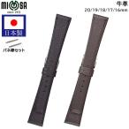 腕時計 ベルト 日本製 16mm 17mm 18mm 19