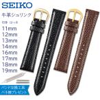 時計ベルト 18mm 19mm 17mm 16mm 14mm 13mm 12