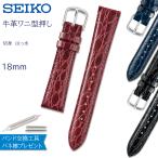 時計ベルト 16mm 17mm 18mm 腕時計 バン