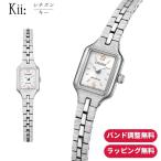 シチズン キー ソーラー時計 Kii_ 腕時計 CITIZEN エコ・ドライブ 電池交換不要 レディース腕時計 シルバー EG2040-55A