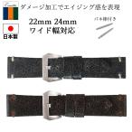時計ベルト 22mm 24mm 腕時計 交換 バ