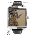 蒔絵 浄法寺漆 伝統工芸 腕時計 蒔絵時計 漆塗り 和風小物 大川彰 作 浄雅 漆 MAKIE 「写楽写 高蒔絵 菊之丞 おしづ図」 自動巻き メンズ 腕時計 G01-047