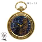 蒔絵 浄法寺漆 伝統工芸 腕時計 蒔絵時計 漆塗り 和風小物 大川彰 作 浄雅 漆 MAKIE 「猫ちゃん1」 クオーツ 懐中時計 G02-045