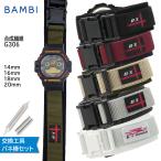 腕時計 ベルト 時計 バンド BAMBI バンビ ナイロン マジックテープ 12mm 14mm 16mm 18mm 20mm 交換工具付属 ベルクロ Gショック 交換 替えベルト G306