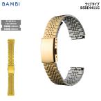 腕時計 バンド 交換 時計ベルト 金属 メタルバンド ベルト バンビ 18mm 19mm 20mm BAMBI ステンレス メンズ ゴールド BSB4411G