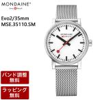 Yahoo! Yahoo!ショッピング(ヤフー ショッピング)モンディーン Evo2 エヴォ2 腕時計 MONDAINE 35mm ホワイトダイアル メッシュベルト MSE.35110.SM