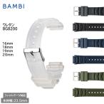 腕時計 ベルト 時計 バンド BAMBI バ