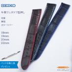 時計ベルト 18mm 19mm 20mm 22mm 牛革 ワ