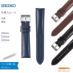 時計ベルト 22mm 20mm 18mm 腕時計 バン