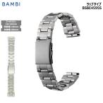 腕時計 バンド 交換 時計ベルト 金属 メタルバンド ベルト バンビ 18mm 19mm 20mm BAMBI ステンレス メンズ シルバー BSB4595S