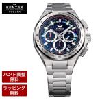 ケンテックス腕時計 クラフツマン 時計 KENTEX 代引不可 プレステージ ブルークロノ 限定生産 自動巻き メンズ S526X-07  :S526X-07:腕時計とバンドのアビーロード - 通販 - Yahoo!ショッピング