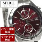 Yahoo! Yahoo!ショッピング(ヤフー ショッピング)セイコー腕時計 メンズ クロノグラフ SEIKO SPIRIT スピリット クオーツ SBTR001