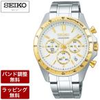 Yahoo! Yahoo!ショッピング(ヤフー ショッピング)セイコー腕時計 メンズ クロノグラフ SEIKO SPIRIT スピリット クオーツ SBTR024