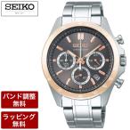 セイコー腕時計 メンズ クロノグラフ SEIKO SPIRIT スピリット クオーツ SBTR026
