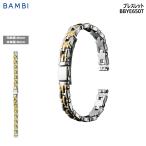 腕時計 バンド 交換 時計ベルト 金属 メタルバンド 真鍮 腕時計 交換 バンド バンビ BAMBI レディース シルバー ゴールド 8mm 9mm 10mm 11mm 12mm BBY650T