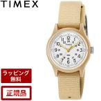 タイメックス キャンパー レディース 腕時計 TIMEX 日本限定 オリジナルキャンパー 29mm クリーム　TW2T33900