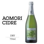アオモリシードルdry750ml ALC.7%