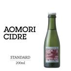 アオモリシードルstandard200ml ALC.5%