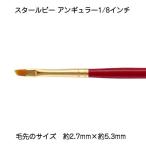  солнечный - Kei Star рубин Anne gyula-9000-1/8 почтовая доставка / экспресс доставка на дом возможно 430-9501