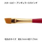  солнечный - Kei Star рубин Anne gyula-9000-3/8 почтовая доставка / экспресс доставка на дом возможно 430-9503