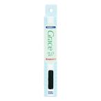 グレイスカラー ブラック 1本入りStick 30g 　8625