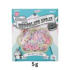 a- Tec глина материал поддельный cho костюмированная игра - бледный цветный MIX шпаклевка .sie-ruk Ray серии почтовая доставка / экспресс доставка на дом возможно at-050858