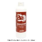 トールペイント 材料 アシーナ 下地メディウム BBパーフェクトシーラー 250ml ba1240-5016