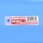 カッター替刃 40枚入り 45° カッター 替刃 刃 文房具 ステーショナリー 手芸用品 デコパージュ abcクラフト BDA-200