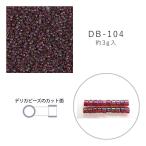 MIYUKI デリカビーズ DB-104 クリスタルABワインゴールドラスター 3g メール便/宅配便可 db-104-3g