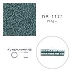 MIYUKI デリカビーズ DB-1172 ツヤ消 外銀メッキ着色 3g メール便/宅配便可 db-1172-3g