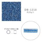 MIYUKI デリカビーズ DB-1210 ブルー銀引 20g メール便/宅配便可 db-1210-20g