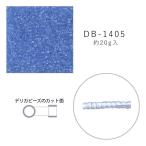 MIYUKI デリカビーズ DB-1405 クリスタルエナメル焼付 20g メール便/宅配便可 db-1405-20g