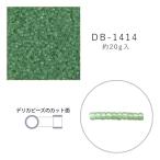 MIYUKI デリカビーズ DB-1414 クリスタルエナメル焼付 20g メール便/宅配便可 db-1414-20g
