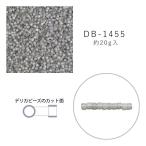 MIYUKI デリカビーズ DB-1455 オパール銀引エナメル焼付 20g メール便/宅配便可 db-1455-20g