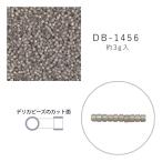 MIYUKI デリカビーズ DB-1456 オパール銀引エナメル焼付 3g メール便/宅配便可 db-1456-3g