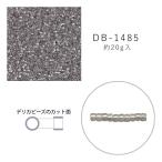 MIYUKI デリカビーズ DB-1485 クリスタルエナメル焼付ラスター 20g メール便/宅配便可 db-1485-20g