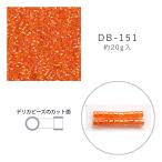 MIYUKI デリカビーズ DB-151 オレンジスキAB 20g メール便/宅配便可 db-151-20g