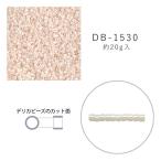 MIYUKI デリカビーズ DB-1530 白ギョクエナメル焼付ラスター 20g メール便/宅配便可 db-1530-20g